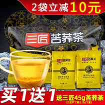 Tartary Buckwheat Tea Sanjiang Tartary Buckwheat Tea Black Tartary Buckwheat Tea Whole plant Tea 500g Sichuan Liangshan Bitter Buckwheat Tea bag