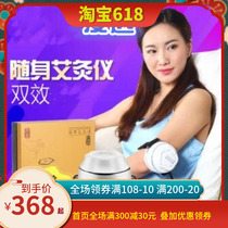 Lingyuan smoke-free moxibustion box Instrument portable moxibustion household fumigation warm moxibustion device Gynecological moxibustion paste moxibustion stick moxibustion column probiotic cake