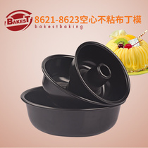 Medium hollow mold baking mold tool Cake mold Hollow cake mold for oven non-stick H03