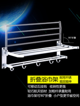 Toilet towel rack rack wall hanging toilet towel bar space aluminum bathroom folding towel rack free of holes