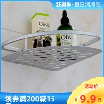 Bathroom space aluminum bathroom shelf Wall-mounted bathroom single-layer triangular aluminum basket corner rack Towel rack