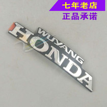 Wuyang Honda original Ya Zhi WH110T-2C -9 direction to the front shield trademark decals original anti-counterfeiting accessories