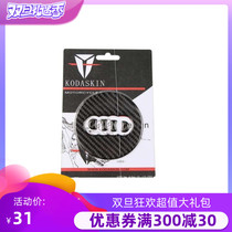 KODASKIN Audi new A4LA1A3A5A6LA7Q7Q5Q3A8 round carbon fiber steering wheel trim stickers