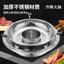 Hot pot special pot family with stainless steel hot pot basin 304 food grade lifting household multifunctional mandarin pot