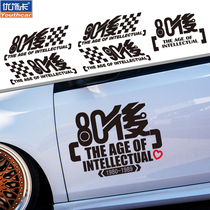 Personality creativity leads to youth After 70 After 80 after 90 Car modification stickers after 80 90 decorative car stickers