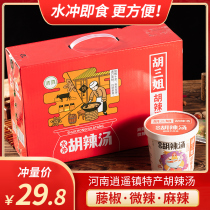 Hu Sanjie Shuicong Hu spicy soup in the whole box of 12 barrels Henan authentic Xiaoyao Town specialty convenient instant food brewing beef flavor