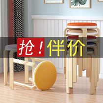 Solid wood stool economical adult home table high bench modern simple creative Nordic small round stool dining table and chair