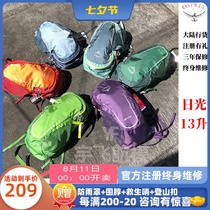 Spot kitty Osprey Daylite daylight 13L backpack mountaineering bag Mainland licensed three-year warranty