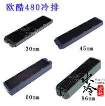 480(4 * 12cm) each thickness Alphacool European cool water drain