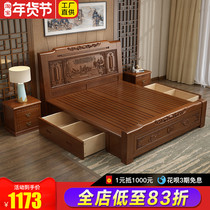 Chinese style solid wood bed double bed master bedroom big bed modern minimalist single 1 5 meters carved storage factory direct sales bed