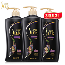 Shu Lei shampoo extravagant oil Repair Shampoo 3L repair dyed and hot damage to improve frizz large home