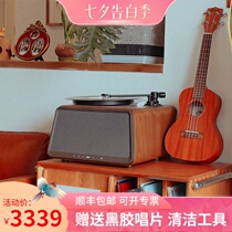 Hey yo hym-seed vinyl phonograph Smart all-in-one Bluetooth audio Home living room exhibition hall lp record player