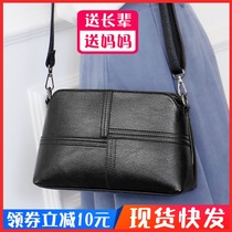 Leather shoulder backpack lady mother bag fashion atmosphere middle-aged mother-in-law crossbody bag 50 years old 40 Mothers Day