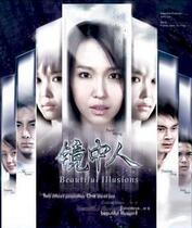 Support DVD Man in the Mirror Fan Wenfang Qi Yuwu 20 episodes 2 discs