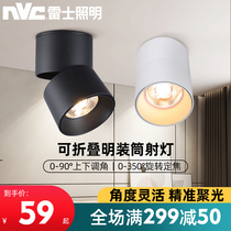 Nerez Lighting led downlight spotlight installation foldable non-opening barrel light living room background wall porch ceiling lamp