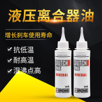 Original dress French import IPONE Easy Baocan motorcycle clutch hydraulic oil peoples baby dispensers recommend