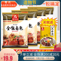Delicious spoon Chaoshan spiced old brine package All-around crayfish formula Secret commercial brine egg stew brine package