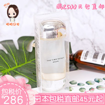 (JAPAN DIRECT MAIL)IPSA NEW FLOW GOLDEN YEARS SKIN FLOW GOLD WATER HYDRATION MACHINE WATER 200ML