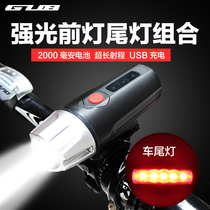 GUB bicycle light headlight suit mountain bike accessories night riding equipment flashlight bicycle taillight