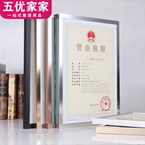 Aluminum alloy A3a4 industrial and commercial business license frame new horizontal version of honorary certificate certificate photo frame original hanging wall customization