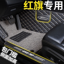 2019 FAW red flag hs5 car hs7 full surrounded h9 special car mat 360 decorative accessories car mat