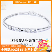 18K platinum diamond bracelet female bracelet real gold diamond custom temperament wedding jewelry 48 points display Diamond