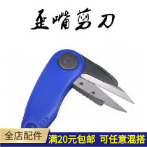 Fishing special scissors Multi-function foldable crooked mouth scissors PE vigorously horse fishing line lead leather scissors with sawtooth