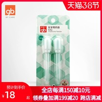 gb good child baby feeder dropper style anti-choking baby feeder with scale child feeder aspirator suction nose