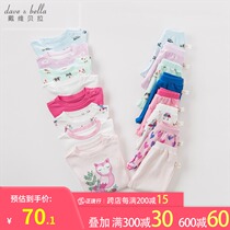 David Bella autumn new boys and girls print long-sleeved trousers home wear suit