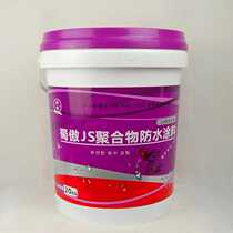 Shu Ao JS cement-based polymer waterproof coating slurry kitchen and bathroom basement elevator shaft waterproof coating