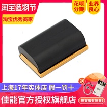 Fengbiao LP-E6 Battery Canon 5D3 6D2 5D4 7D2 5DSR 6D 80D 70D Full decoding
