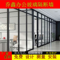 Office new Jiangsu Province furniture wall built-in shutters Double-layer tempered glass high partition sound insulation wall decoration