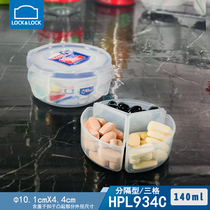 Lock and lock plastic preservation box Sealed box Storage box Partition small medicine box HPL934C(140ml)