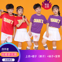 Childrens jazz dance costume Modern dance Mens and womens hip-hop hip-hop dance suit Cheerleading aerobics performance costume