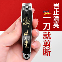 Nail Clippers single nail clippers German craft set nail clippers manicure manicure tools household nail furrow pedicure pliers