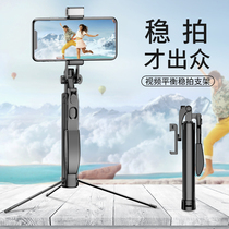 Selfie stick Mobile phone stabilizer Camera artifact Gimbal Handheld stabilizer Anti-shake balance vlog Selfie tripod Video Bluetooth Huawei Apple universal camera live broadcast bracket Outdoor fill light