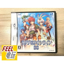 NDS 3DS Wonderland legend DS: The new medieval ^