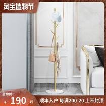 Danish JIANFA design brand Nordic light luxury marble coat rack Floor-to-ceiling bedroom hanging clothes rack
