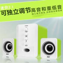 SADA D-202 home mini stereo laptop speaker USB Active Desktop subwoofer audio