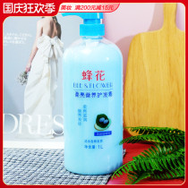 Chinese bee flower smooth nutrition conditioner 450ml 1L soft water blue bottle Smooth Care Hair Care