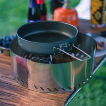 Sanfeng outdoor windshield ultra-light portable camping stove head heat-assisted wind-proof plate stainless steel module splicing type