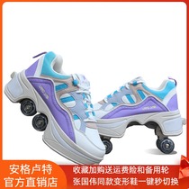 Four-wheel deformation shoes adult mens violent shoes children student roller skates