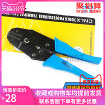 LX-336J 2m wire Coaxial communication line video head-1 5 -2 crimping pliers crimping pliers