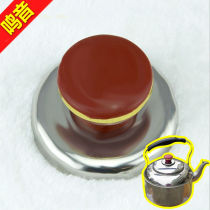Electric Kettle Kettle Kettle tea pot cover button handle stainless steel accessories with whistle will sound cap beads