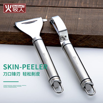 Fire Shepherd kitchen scraper peeler 304 stainless steel potato Planer apple peeling knife shaved knife