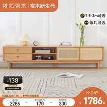 Visa Somu TV cabinet modern minimal living room vine cocktail in Nordic small-family oak cabinet new