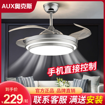 Oaks fan lamp Ceiling fan lamp Household one-piece chandelier Living room dining room frequency conversion new big wind light luxury stealth