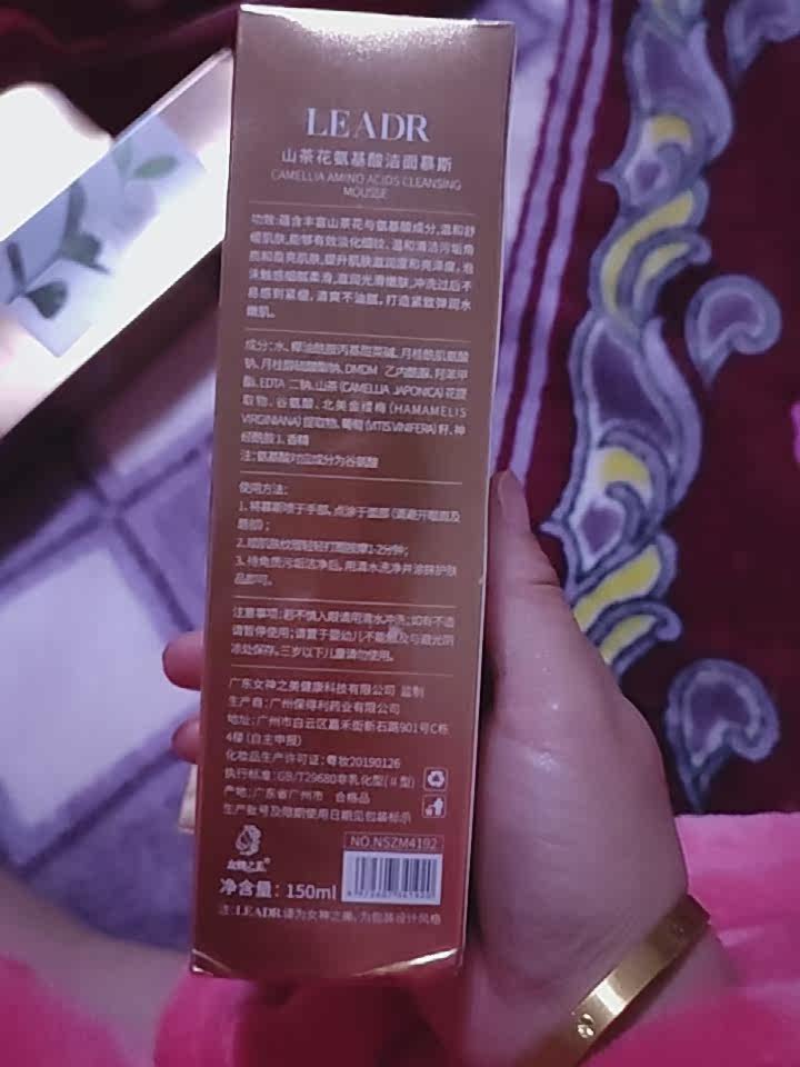女神之美洁面怎么样评价好不好呢?真相评测分析曝光