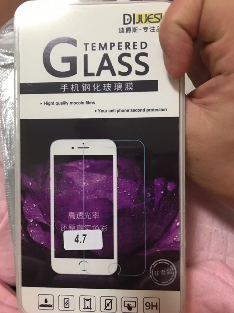 Icool苹果7/8/X毛球蜜蜂手机壳手机保护套/壳
