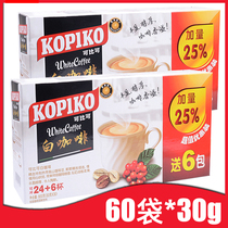 (Combination package)KOPIKO comparable white coffee 60 bags or Cappuccino mocha 48 bags comparable instant coffee